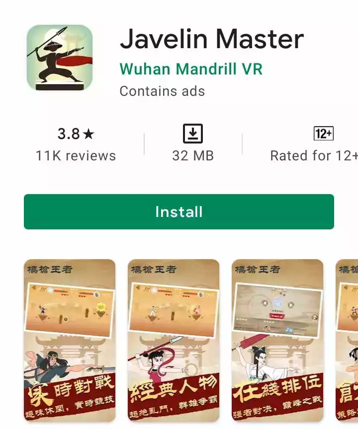 Javelin Master Game